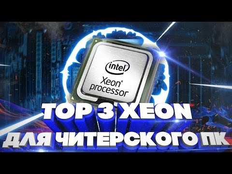 Рейтинг ТОП-3 домашних процессоров