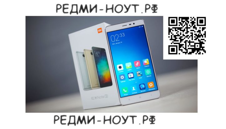 Фотогалерея смартфонов Xiaomi Redmi Note