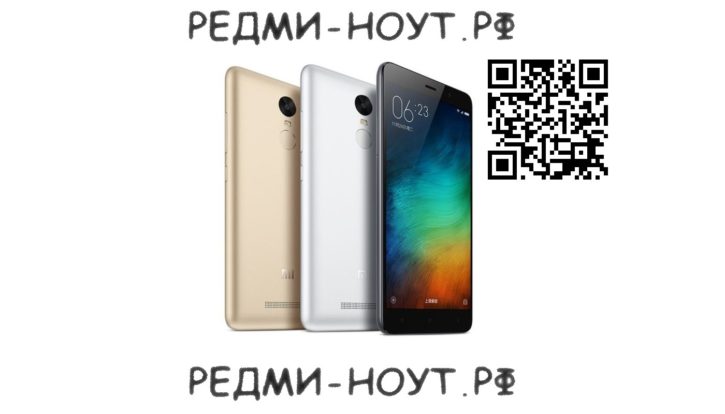 Фотогалерея смартфонов Xiaomi Redmi Note