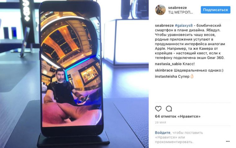 Сегодня 10-летие айфона. Но поговорим о другом