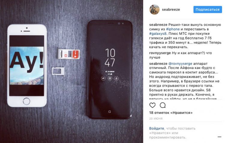 Сегодня 10-летие айфона. Но поговорим о другом