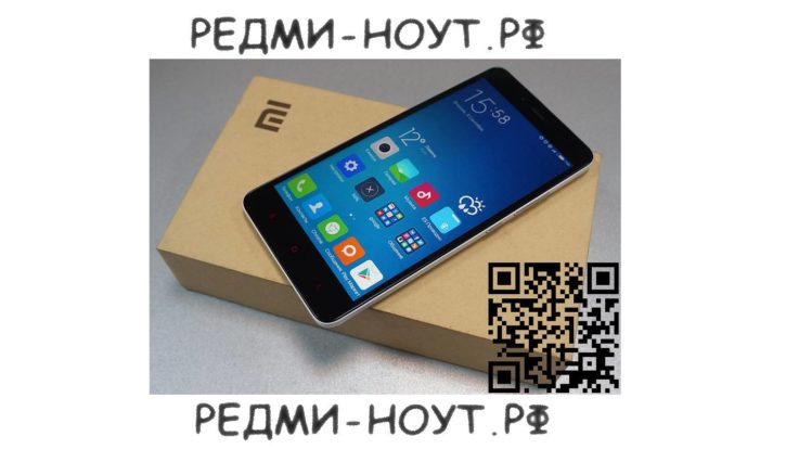  Xiaomi Redmi Note