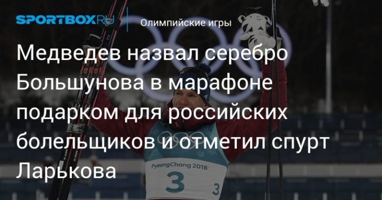 Чем польская «колония» была обязана советской «метрополии»