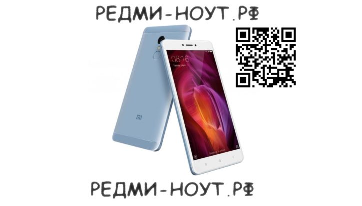  Xiaomi Redmi Note