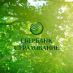 Страхование имущества в Сбербанке