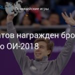 Елистратов награжден