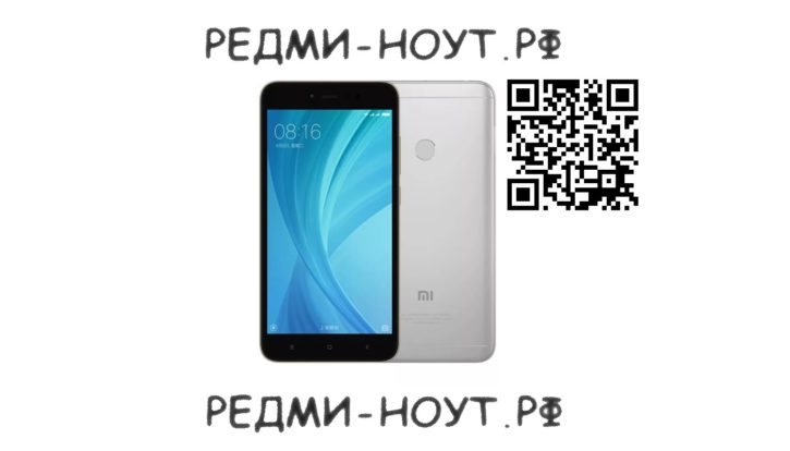  Xiaomi Redmi Note