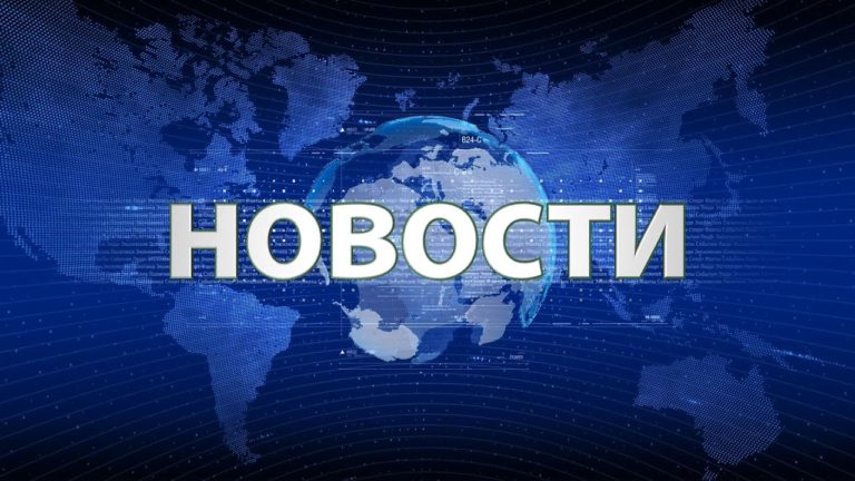 Обзор криптовалютной биржи WEX