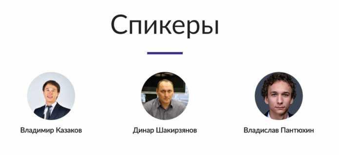 Уникальное мероприятие. BlockchainExpoFarm Выставка криптоферм 2018