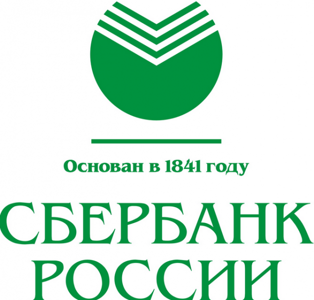 Почему выгодно пользоваться услугами Сбербанка РФ?
