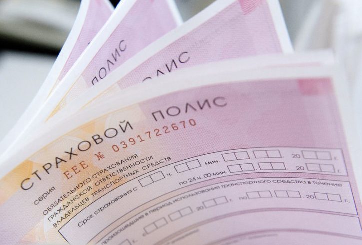 Виды страхования автомобиля