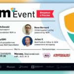 Команда разработчиков NEM посетит Москву 28-29 сентября