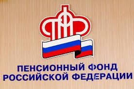 Что нужно для выхода на пенсию