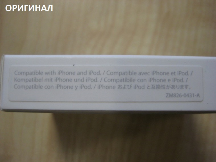 Почему оригинальные зарядки Apple самые лучшие и что у них внутри