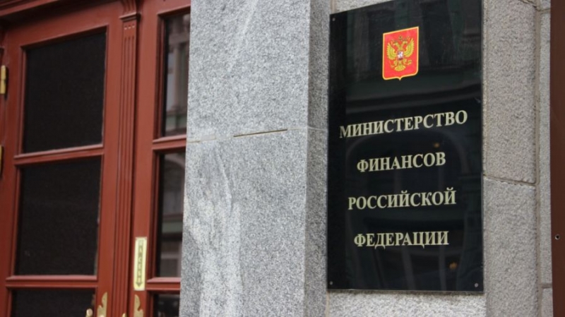 Минфин РФ: зачем вводить уроки по криптовалюте?