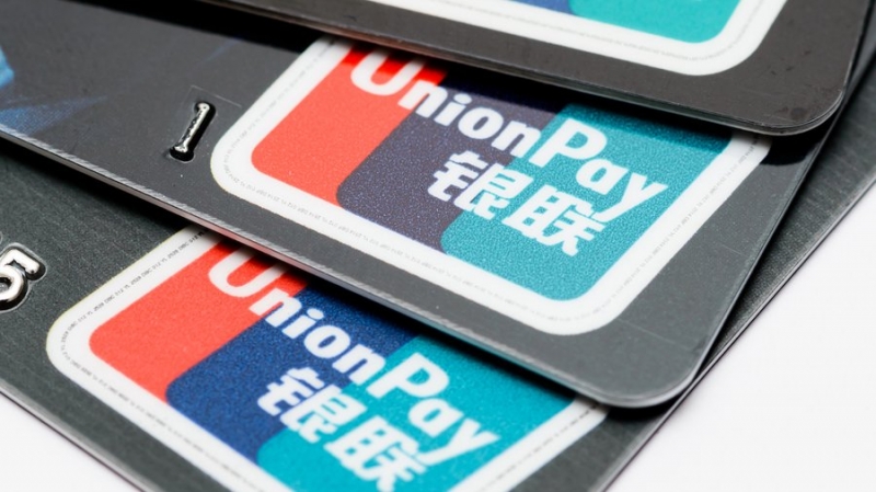 Китайская UnionPay патентует блокчейн для банкоматов