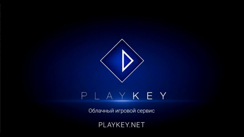Playkey запускает децентрализованную игровую платформу на базе P2P и блокчейн