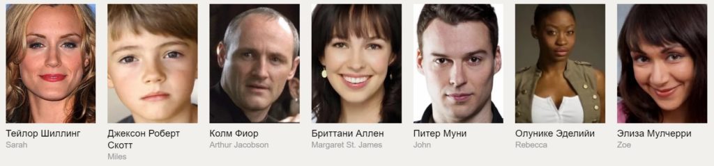 Омен перерождение актеры фильма