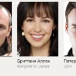 Омен перерождение актеры фильма