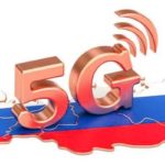 Оборудование для 5G сетей начнут изготавливать в России