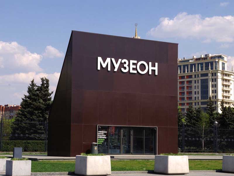 Музеон и Фестиваль цветов