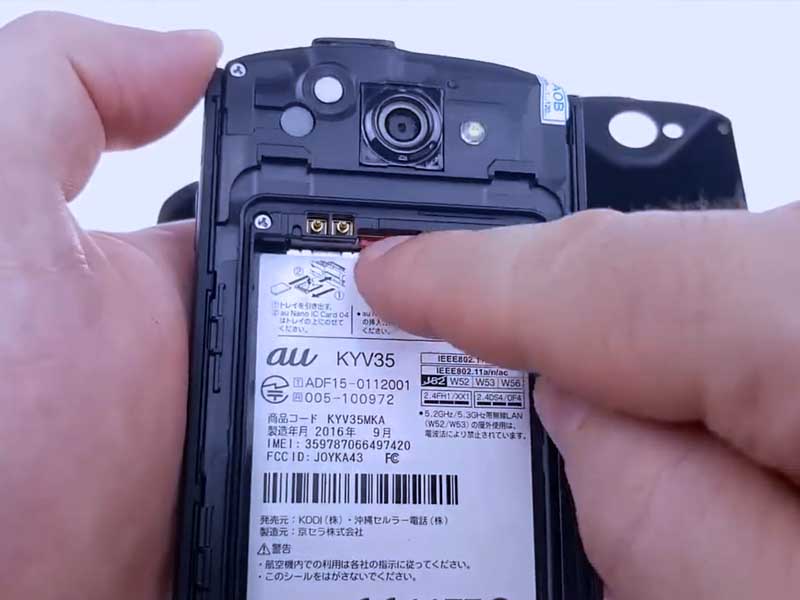 Kyocera Torque G03