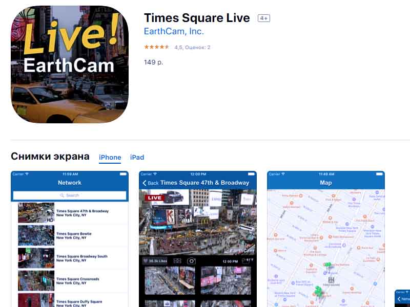 Times Square Live