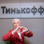 Тинькофф Банк