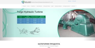 Shenzhen Boland Hydrogenerating Equipment