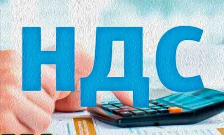 НДС в Китае