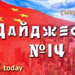 бизнес