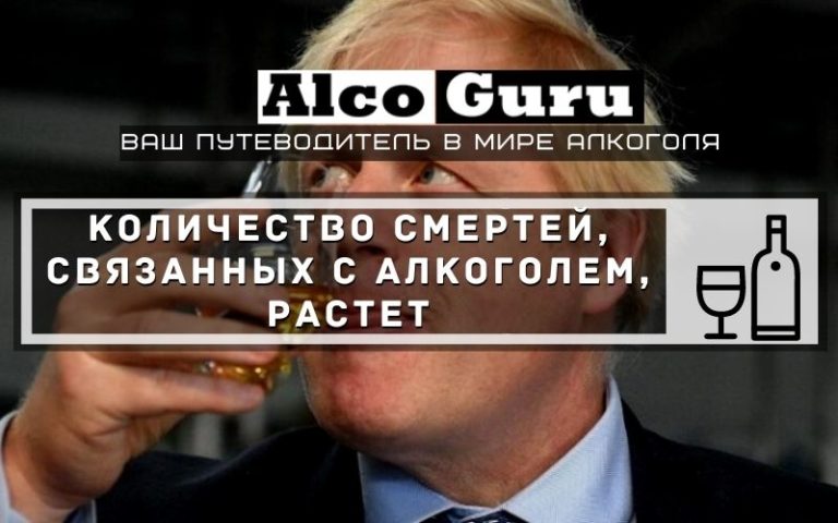 Количество смертей