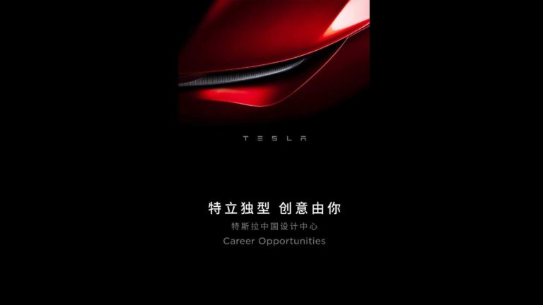 Лучшие новости о бюджетном электромобиле Tesla 