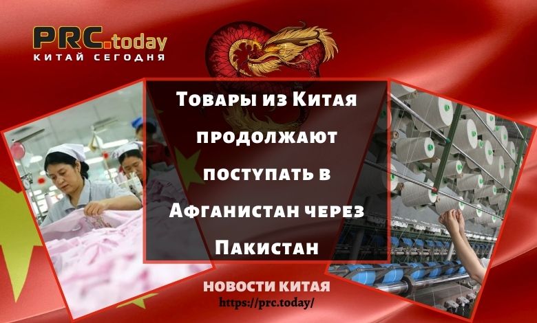 Китай: текстильщики теряют прибыль