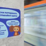 В московском метро появились стикеры для потерявшихся детей