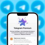 Telegram Premium
