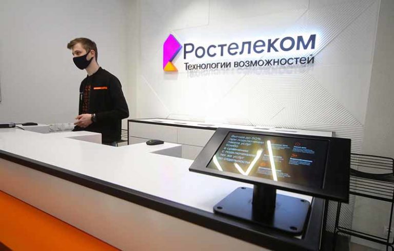 На «Ростелеком» составили протокол