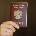 фото паспортов и банковских карт