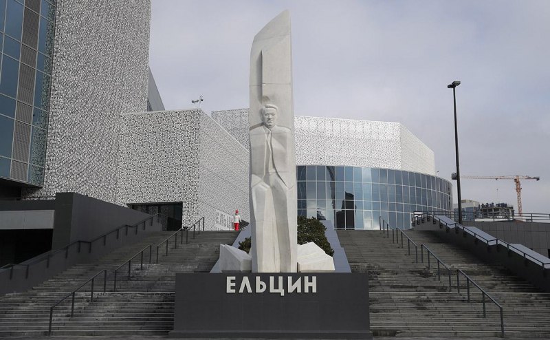 Минюст сообщил о невозможности признать Ельцин-центр иноагентом