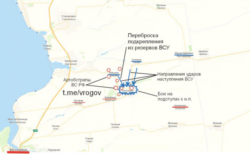 Рогов заявил о возврате под контроль России запорожского села