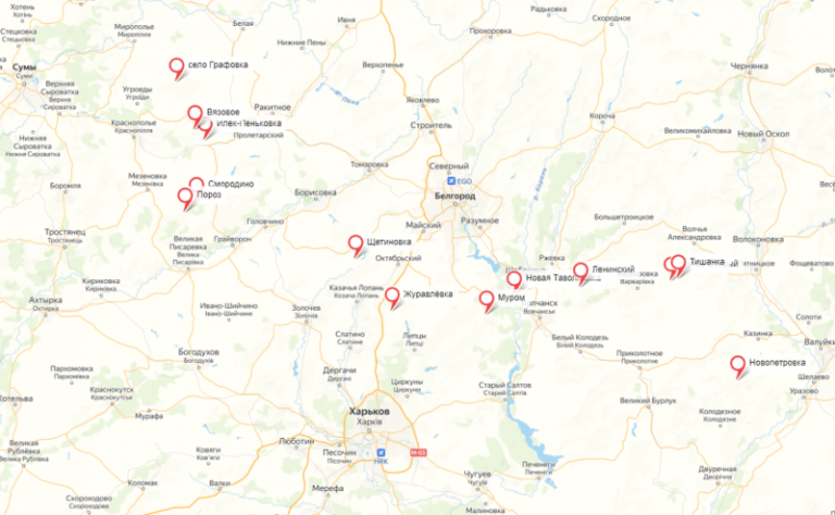 Белгородский губернатор обвинил ВСУ в ударе кассетными боеприпасами