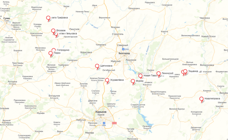 Белгородский губернатор обвинил ВСУ в ударе кассетными боеприпасами