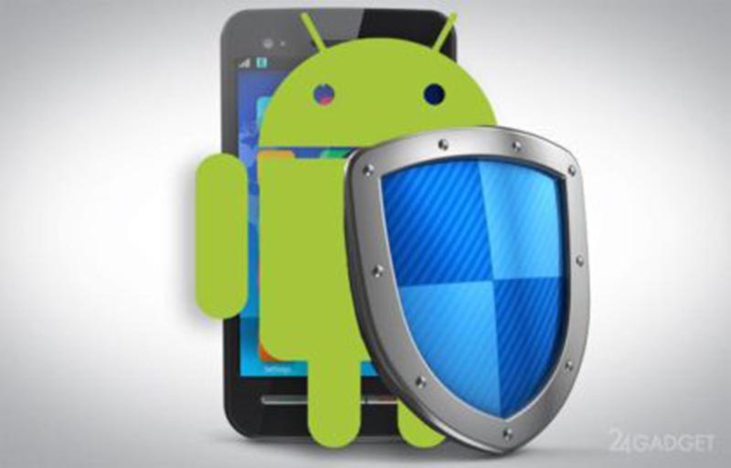 Дыра в Android